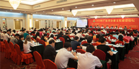 Forum Pembangunan Kebudayaan Perusahaan Propinsi Guangdong 2016 Diadakan di Kota Guangzhou | Bauing Group mendapatkan 3 Hadiah Pembangunan Kebudayaan Perusahaan