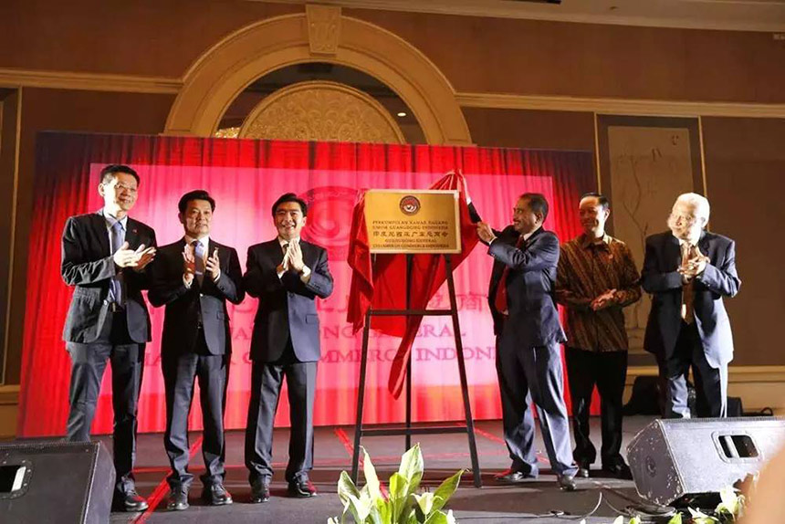 Perhimpunan Pengusaha Indonesia Guangdong Didirikan  Gu Shaoming Menjabat sebagai Ketua Pertama pada Perhimpunan Pengusaha